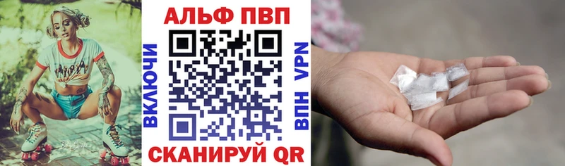 А ПВП Crystall  нарко площадка официальный сайт  Коломна  наркошоп 