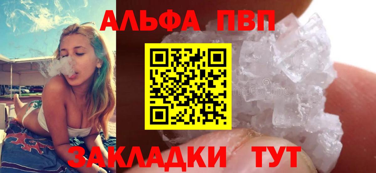 Коломна  Alpha-PVP мука  где найти наркотики  А ПВП крисы CK  Вход с VPN 