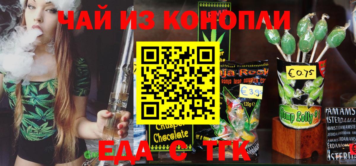 Коломна  Canna-Cookies конопля  Вход с VPN 