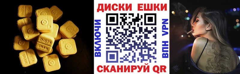 дарк нет наркотические препараты  Коломна  Экстази VHQ 
