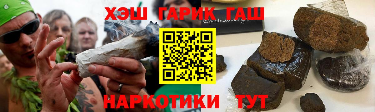 Гашиш индика сатива  ГАШИШ  Вход с VPN  Коломна  Гашиш Ice-O-Lator 