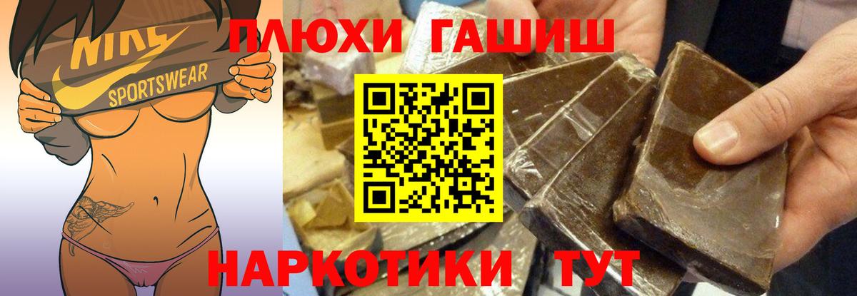 Коломна  Вход с VPN  Cocaine  Мефедрон кристаллы  ГАШИШ  МЕТАДОН  Метамфетамин 