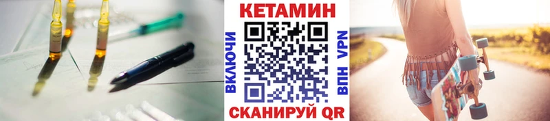 Кетамин ketamine  Коломна 