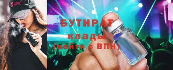 apvp Армянск