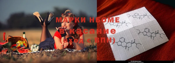 ALPHA-PVP Пестово