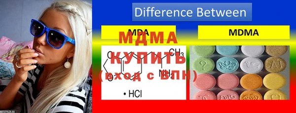 ALPHA-PVP Арсеньев