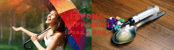 ALPHA-PVP Арсеньев
