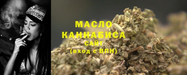 ALPHA-PVP Арсеньев