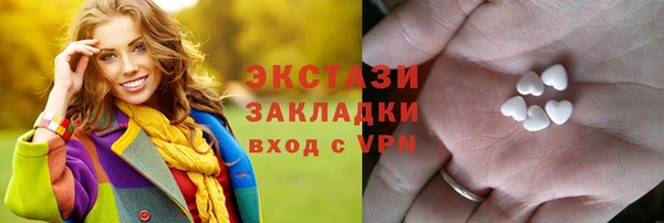 экстази Балахна