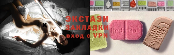 МДМА Аркадак