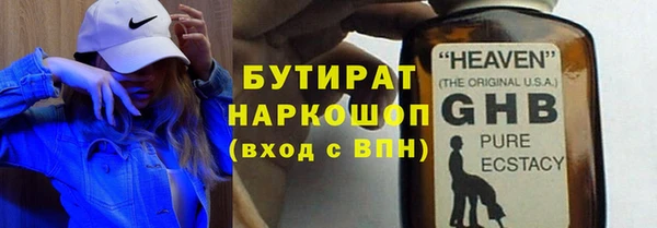 ALPHA-PVP Арсеньев