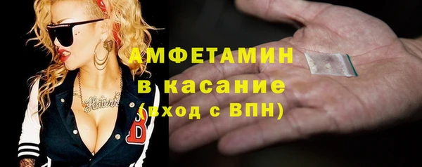 МДМА Аркадак