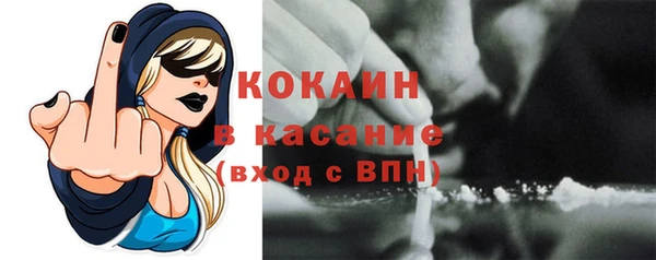 ALPHA-PVP Арсеньев