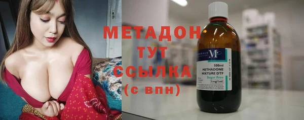 МДМА Аркадак