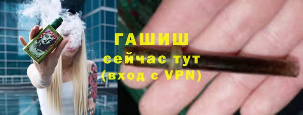 apvp Армянск