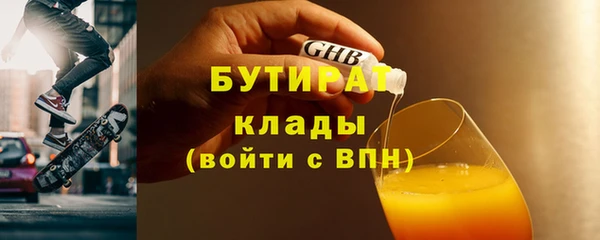 ALPHA-PVP Арсеньев