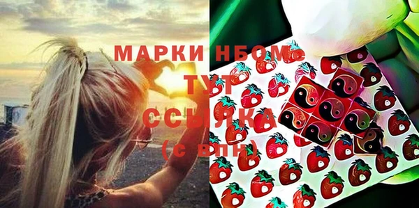 apvp Армянск