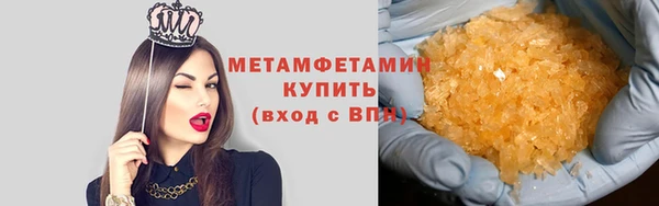 ALPHA-PVP Арсеньев