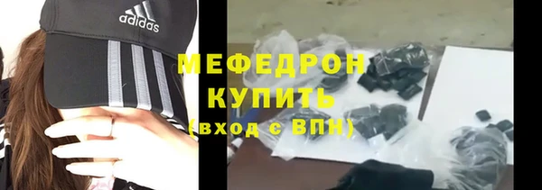 герыч Пересвет