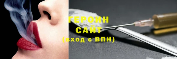 МДМА Аркадак