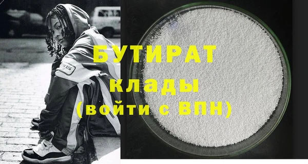 экстази Балахна