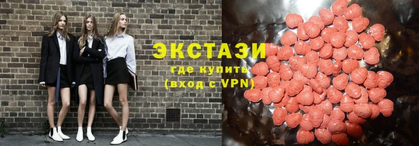 экстази Балахна