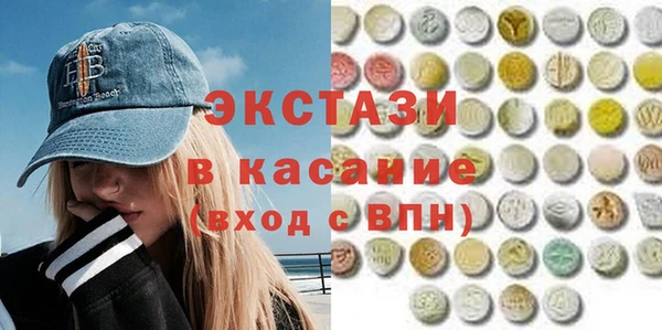 ALPHA-PVP Арсеньев