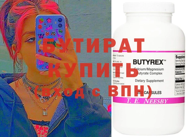 МДМА Аркадак