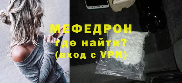 ALPHA-PVP Арсеньев