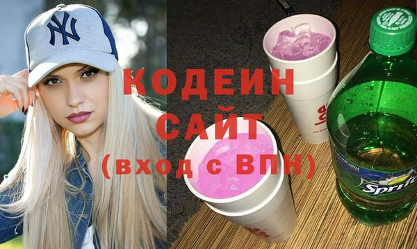 ALPHA-PVP Арсеньев