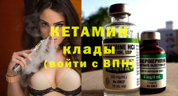ALPHA-PVP Арсеньев