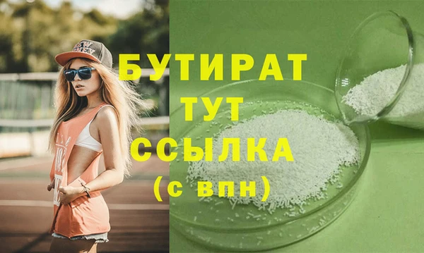 apvp Армянск