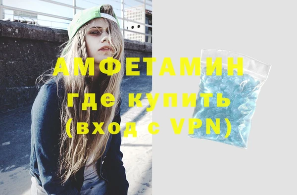 экстази Балахна