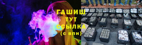 apvp Армянск