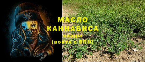ALPHA-PVP Арсеньев