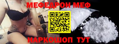 наркотики Кунгур