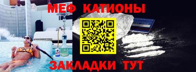 ПСИЛОЦИБИНОВЫЕ ГРИБЫ Кумертау