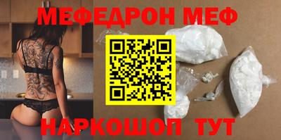 наркотики Кунгур