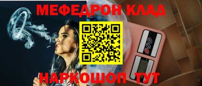 ПСИЛОЦИБИНОВЫЕ ГРИБЫ Кумертау
