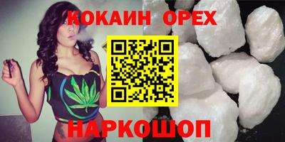 наркотики Кунгур
