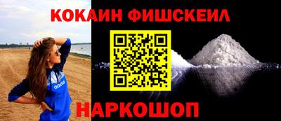 наркотики Кунгур