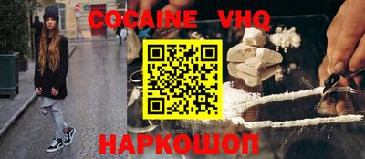 наркотики Кунгур