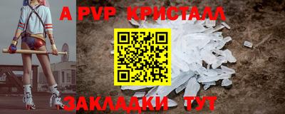 ПСИЛОЦИБИНОВЫЕ ГРИБЫ Кумертау