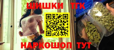 наркотики Кунгур