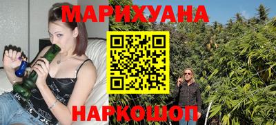 ПСИЛОЦИБИНОВЫЕ ГРИБЫ Кумертау