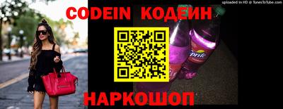 наркотики Кунгур