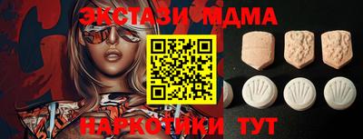 ПСИЛОЦИБИНОВЫЕ ГРИБЫ Кумертау