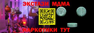 ПСИЛОЦИБИНОВЫЕ ГРИБЫ Кумертау