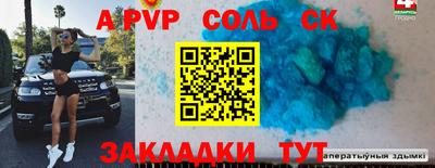 наркотики Кунгур
