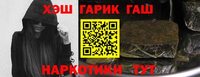 наркотики Кунгур